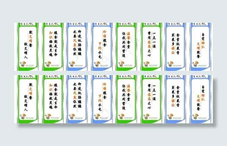 食堂标语 餐厅标语图片