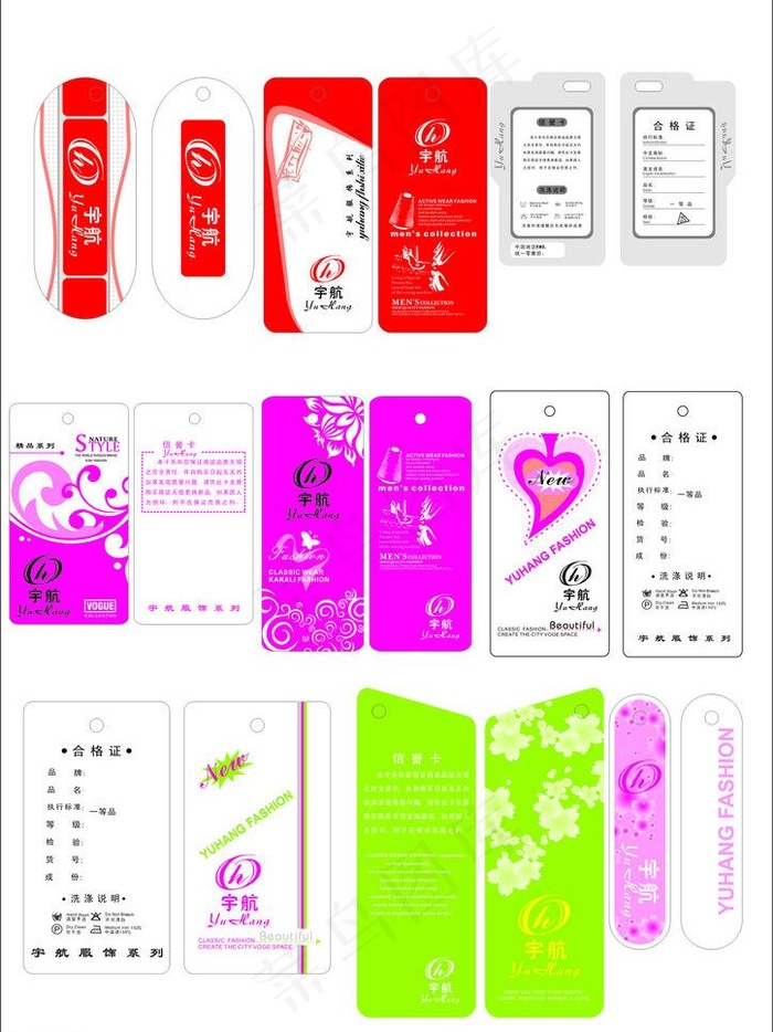 服装吊牌图片cdr矢量模版下载
