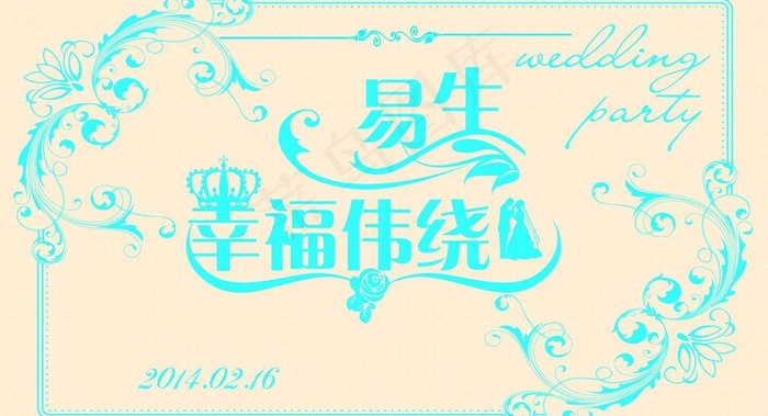 婚礼logo图片ai矢量模版下载