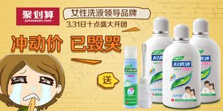 天猫聚划算钻展