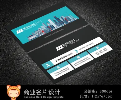 蓝色大气简洁商业名片psd