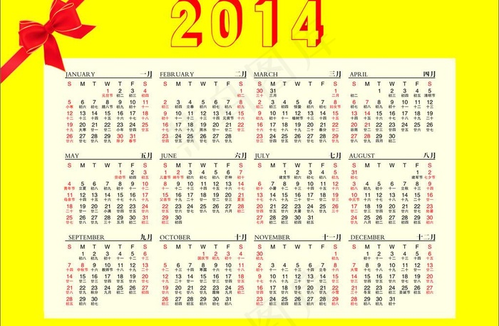 2014年日历图片cdr矢量模版下载