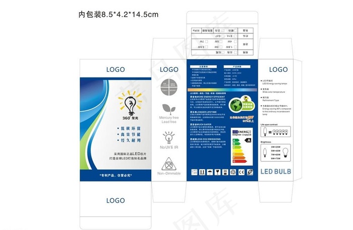 led灯泡图片cdr矢量模版下载