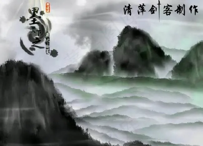 水墨画flash