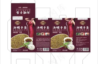 决明子茶包装图片
