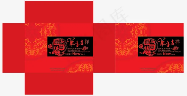 2015羊年大吉红色礼盒