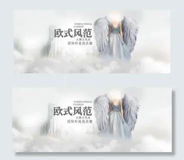 时尚连衣裙海报