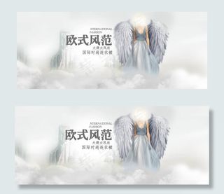 时尚连衣裙海报