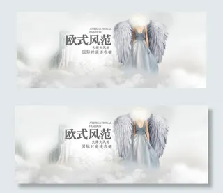 时尚连衣裙海报