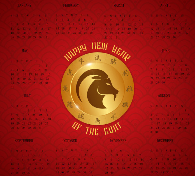 2015年红色羊年年历ai矢量模版下载