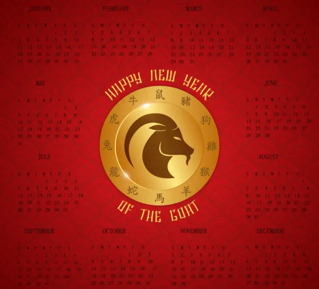 2015年红色羊年年历ai矢量模版下载