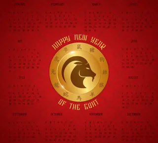 2015年红色羊年年历