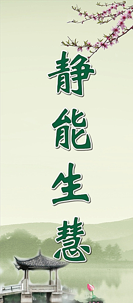 读书对联图片cdr矢量模版下载