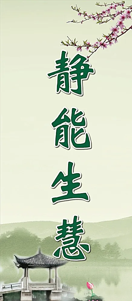 读书对联图片cdr矢量模版下载