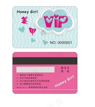 美甲vip卡图片