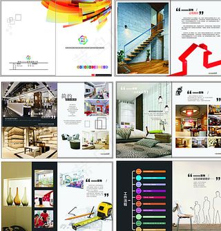 装修画册图片