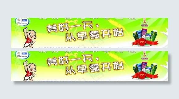 得益 得益早餐 早餐车