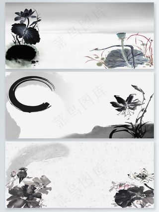 一组水墨展板背景素材PSD