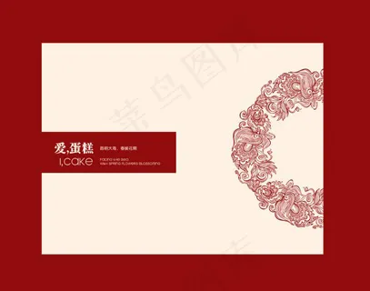 高档蛋糕包装礼盒 高档蛋糕包装礼盒