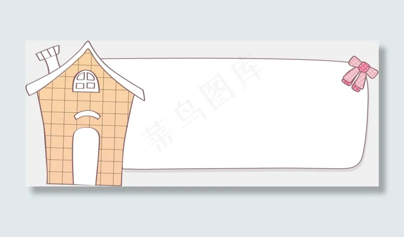 卡通保护知识产权小报手抄报psd模版下载