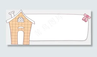 卡通保护知识产权小报手抄报