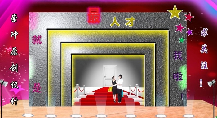 门头效果图片(4724X2835(DPI:120))psd模版下载