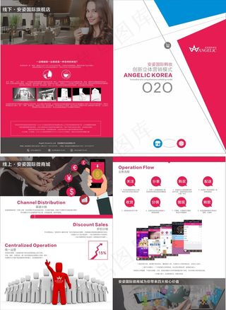 安姿国际韩妆跨境购