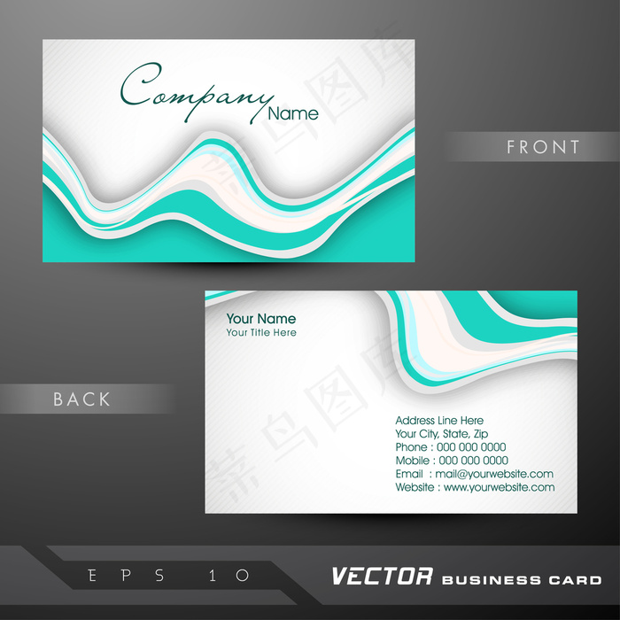 高档大气精致简洁名片设计模板