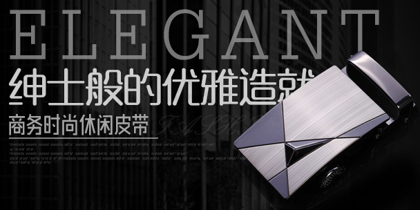 手机淘宝海报psd模版下载