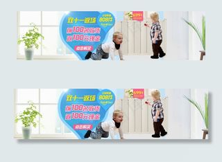 双十一预售海报