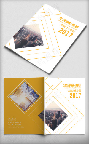 2017黄色时尚商务线条质感企业画...