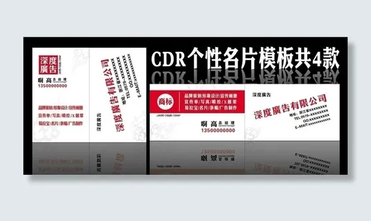 名片图片 名片图片
