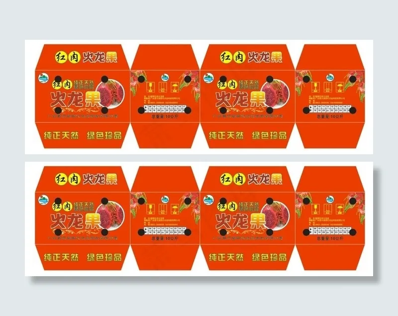 红肉火龙果包装设计图片cdr矢量模版下载