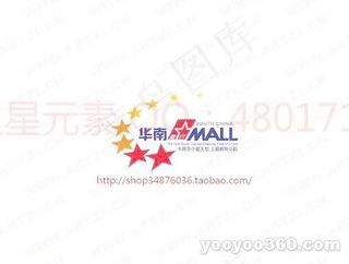 华南MALL