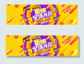 淘宝天猫美的小家电双12全场九折促...