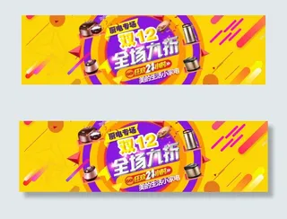 淘宝天猫美的小家电双12全场九折促...