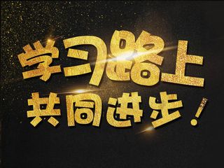 大气黑金暑假班开课招生宣传单DM单