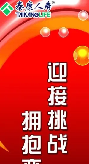 x展架图片