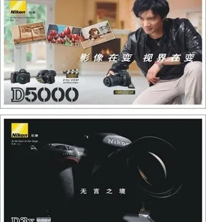 尼康d5000数码相机图片