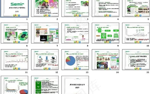 森马服饰快女事件之粉丝的力量图片 森马服饰快女事件之粉丝的力量图片