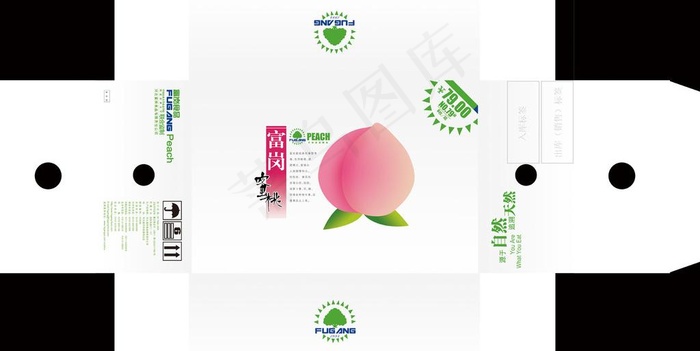 蜜桃包装图片psd模版下载