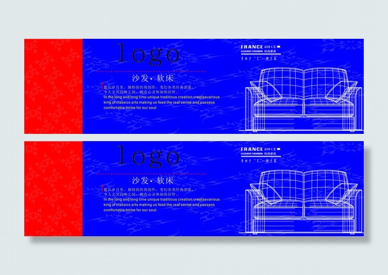 土豆图片cdr矢量模版下载