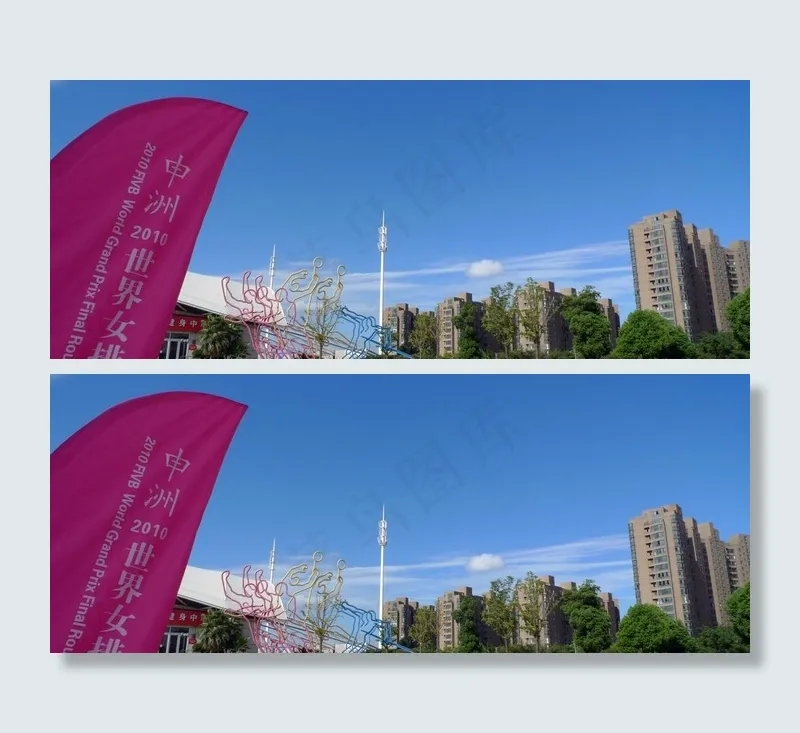 女排基地图片