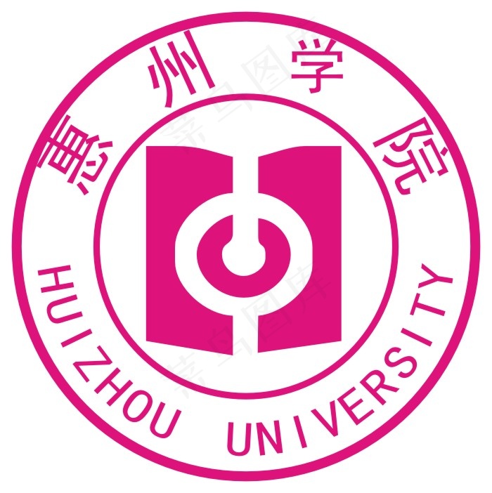 广东省惠州市惠州学院cdr矢量模版下载