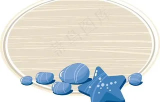 可爱海星边框背景图片