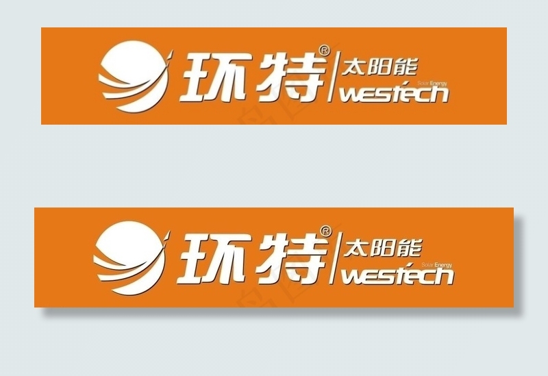 环特太阳能热水器logo图片cdr矢量模版下载