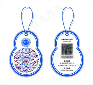 青花瓷酒瓶吊牌设计CDR素材
