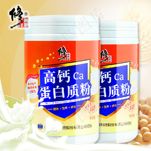 保健品蛋白粉牛奶psd分层文件淘宝...psd模版下载