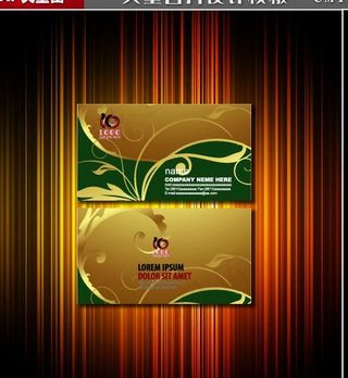 中国风名片图片