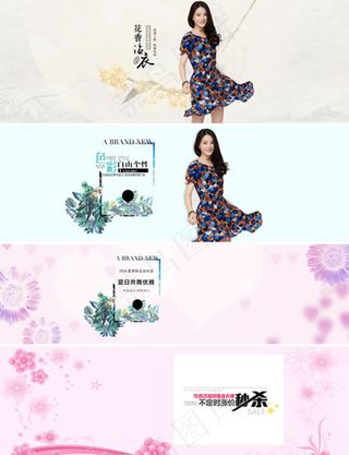 淘宝夏季女装连衣裙海报psd素材下...